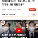 로로맨숀