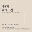 공지쉼터 이미지