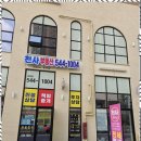 계양우리공인중개사사무소 이미지