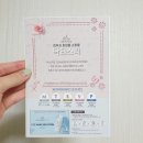 (주)디엠에스인터내셔날 | 피부의 재생감을 더해주는 피부보호막강화크림 닥터스픽 DMS 베이스크림 후기