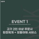 미트혁 이미지