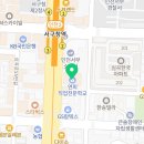 연희직업전문학교(주)