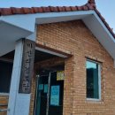 마산리 마산경로당 이미지