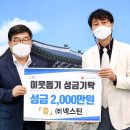 ㈜경기고속 이미지