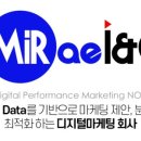 (주)미래아이엔씨 이미지