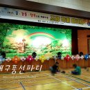 조암초등학교 학예회장식 - [창녕풍선파티] 창녕풍선아트,창녕풍선이벤트,창녕풍선장식,창녕돌잔치,창녕삐에로,창녕페이스페인팅,창녕홍보용인쇄풍선,창녕칠순 이미지