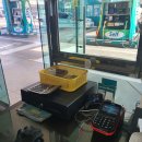 한솔주유소 이미지