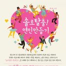 장애인재활협회 이미지