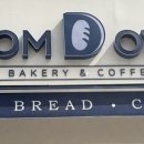 프롬디(FROM:D) 이미지