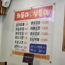 강서구청 별관 이미지