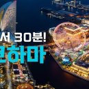 항구도시 이미지