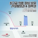 제이와이메디컬 이미지