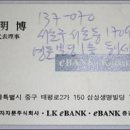 금강공인중개사 이미지