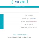 21세기치과의원 이미지