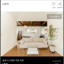 [강릉] 감성숙소 스테이폴리오 엄마랑 가본 한옥독채 &#34;느린가&#34; 후기