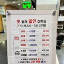 명동사우나 이미지