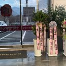 청도중학교 | 청도 중식당 ) 청도 경찰서 청도 용암온천 청도 IC 인근 신규 오픈 맛집 진짬뽕 꼬막 짬뽕 삼선얼큰낙지...