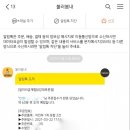 일미리금계찜닭강대후문점