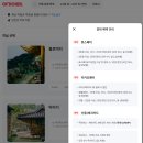 청량산만남의펜션민박 | 하동여행 감성적인 한옥 숙소 추천 묘향민박