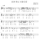 사랑으로 이미지