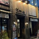 징기스(화명점) | 부산 화명동맛집 징기스 부산화명점 내돈내산 양고기맛집 추천