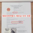 재한전자 네이버블로그