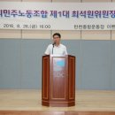 성남도시개발공사 노동조합 이미지