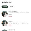 우지커피평촌트리지아점