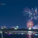 2023년서울불꽃축제....1 이미지