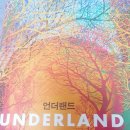 언더랜드