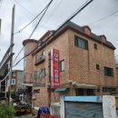 대박 불 한증막 이미지