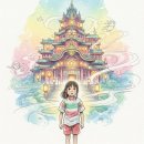 꾼PC | 센과치히로 연극: 내한 후기와 3차 예매 꿀팁 대방출!