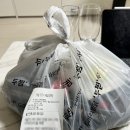 두마리찜닭 두찜 부산거제법원점 | [연산배달집] 두찜거제법원점 230611