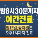 소화내과의원 이미지