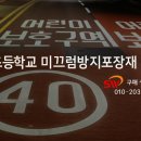 에스더블유기업(주) 이미지