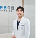 최종옥정형외과의원 이미지