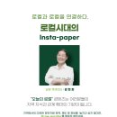 앤로컬연구소 네이버블로그