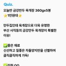 금강 메디테크 이미지