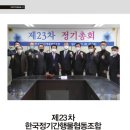 한국정기간행물협동조합