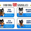 미래엔수학 - 동대문구 왕산로 186 | 미래엔수학
