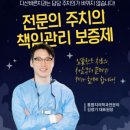 다산바른치과의원 이미지