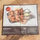 팔공치킨 | [공지] 보드람치킨 솔직후기 | 대구 태전동 보건대 맛집 추천