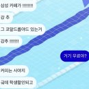 (주)킹스라운지 | [영국 일상] 런던 킹스크로스 Coal Drops Yard &#39;Samsung 삼성 KX&#39; 라운지 후기