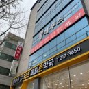 태전제일약국 이미지