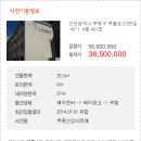 부흥로123번길 이미지