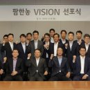 비전바이오 이미지