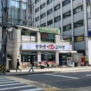 종로청진동해장국 | [서울/종로] 광화문역 맛집 광화문24시감자탕 후기