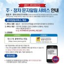명서비스