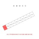 역곡현대1차아파트 이미지