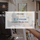 한국엔넷 주식회사